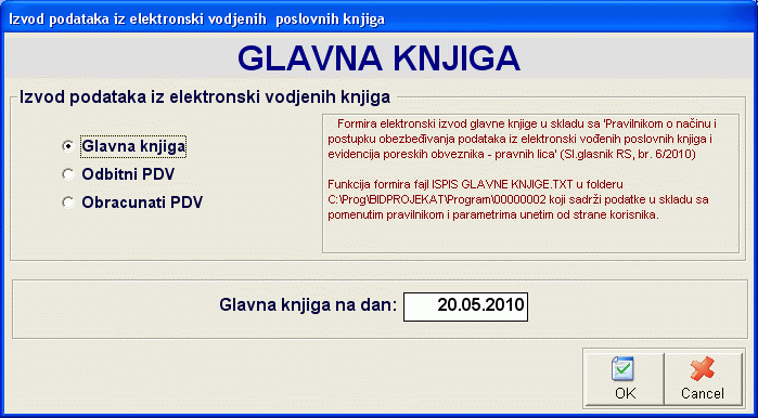 Postavljanje parametara za izradu izvoda podataka iz elektronski vođenih knjiga